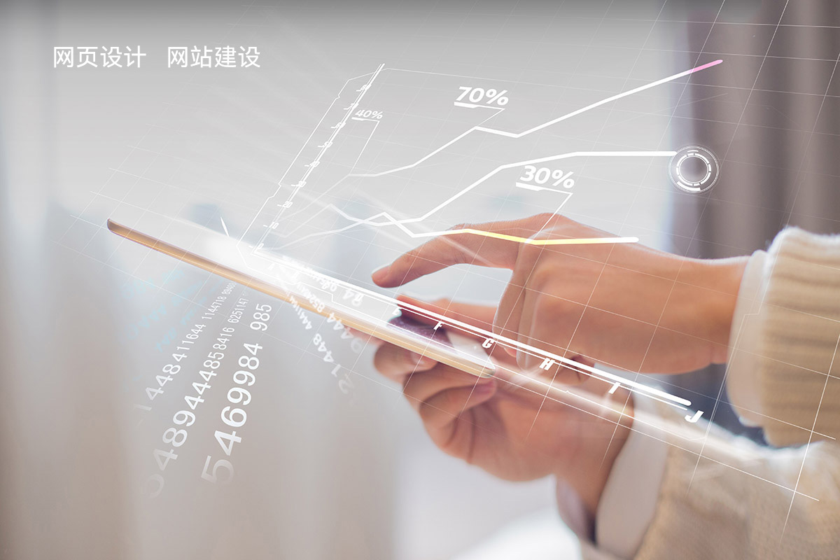 可(kě)靠網站建(jian)設(shè)