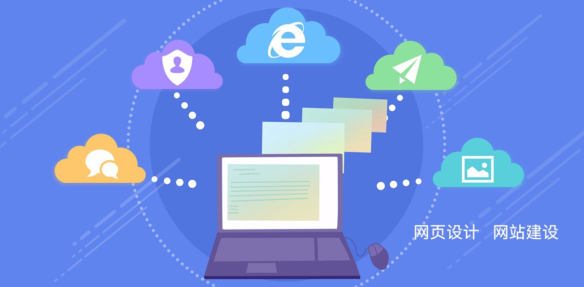 經(jing)驗(yàn)豐(feng)富(fu)建(jian)站